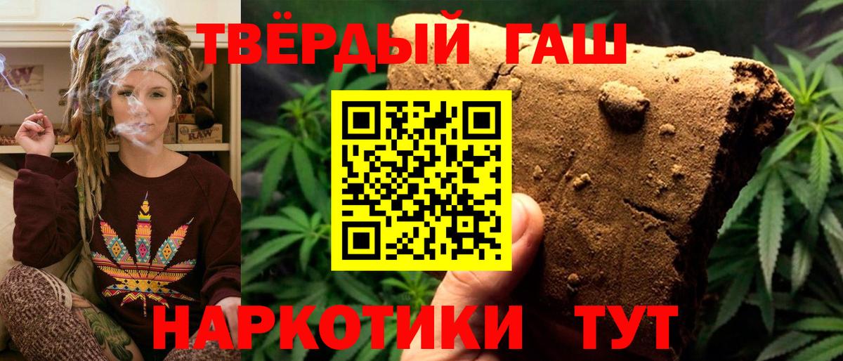 ГАШИШ  Гашиш AMNESIA HAZE  ГАШ гашик  Вход с VPN  Майский 