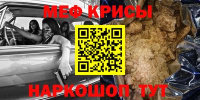 амфетамин Ипатово