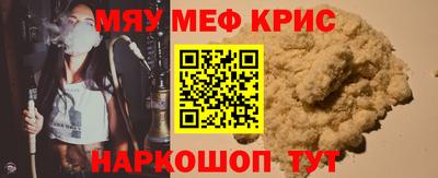 герыч Ирбит
