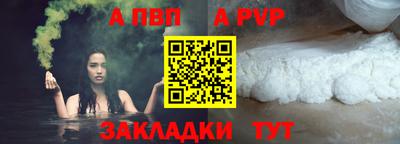 герыч Ирбит