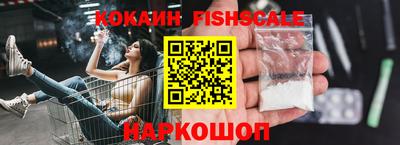 амфетамин Ипатово
