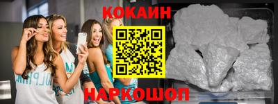 амфетамин Ипатово