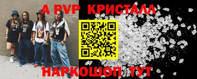 герыч Ирбит
