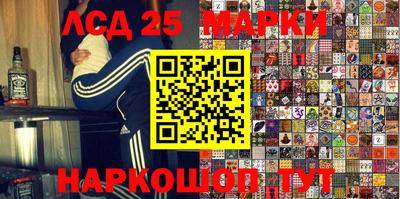 амфетамин Ипатово