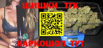 амфетамин Ипатово