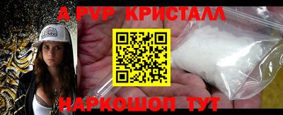 амфетамин Ипатово