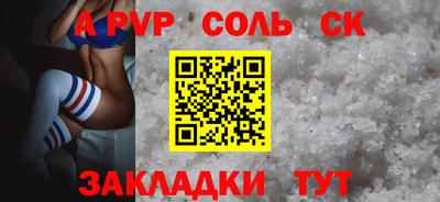 ALPHA-PVP Изобильный