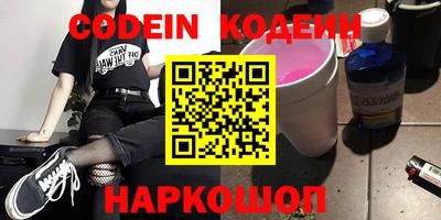 амфетамин Ипатово