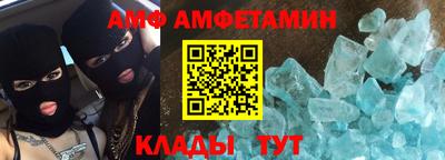 ALPHA-PVP Изобильный