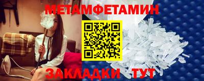 амфетамин Ипатово