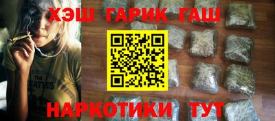 амфетамин Ипатово