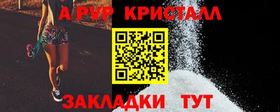 герыч Ирбит
