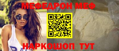 герыч Ирбит