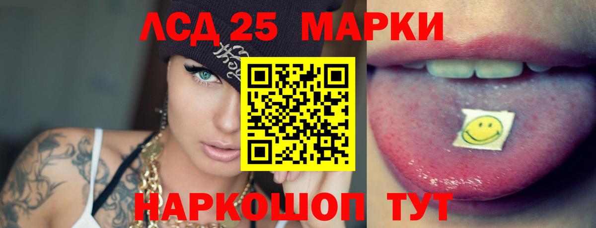 Майский  ЛСД экстази ecstasy  Вход с VPN  LSD-25 экстази ecstasy 