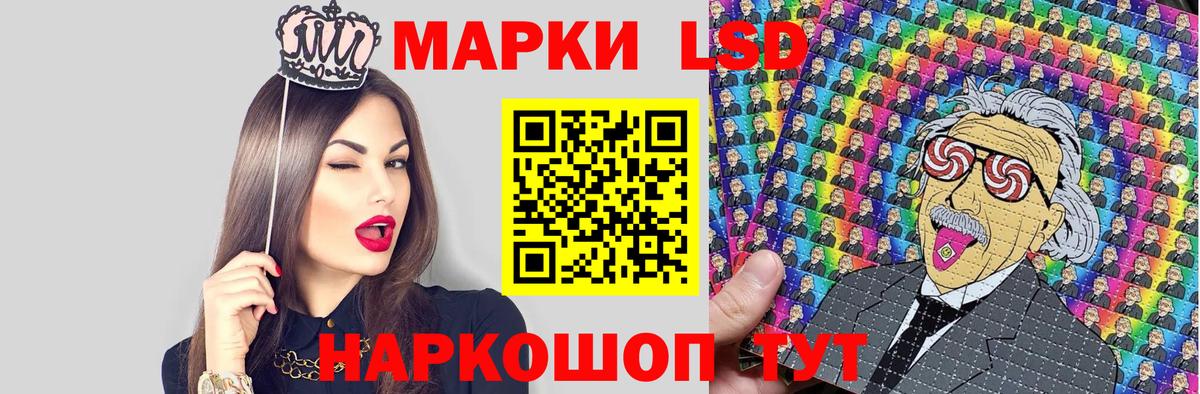 Майский  Наркотические марки 1,8мг  Вход с VPN  Наркотические марки 1,8мг 