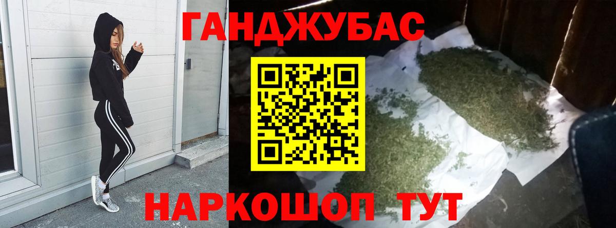 Шишки марихуана сатива Майский